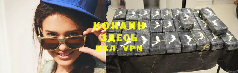 Cocaine Перу  Ирбит 