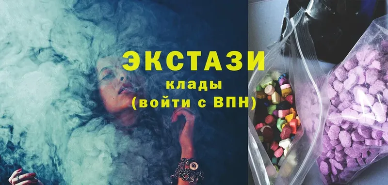 Ecstasy Дубай  где купить наркоту  Ирбит 