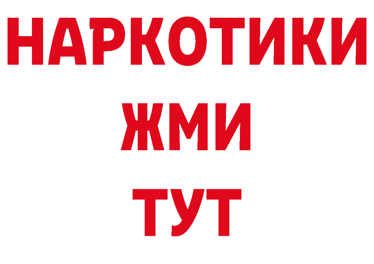 Бутират вода зеркало мориарти ОМГ ОМГ Ирбит