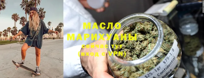 купить закладку  Ирбит  ТГК Wax 